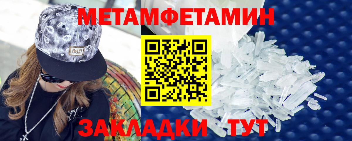 Амфетамин Premium Гагарин