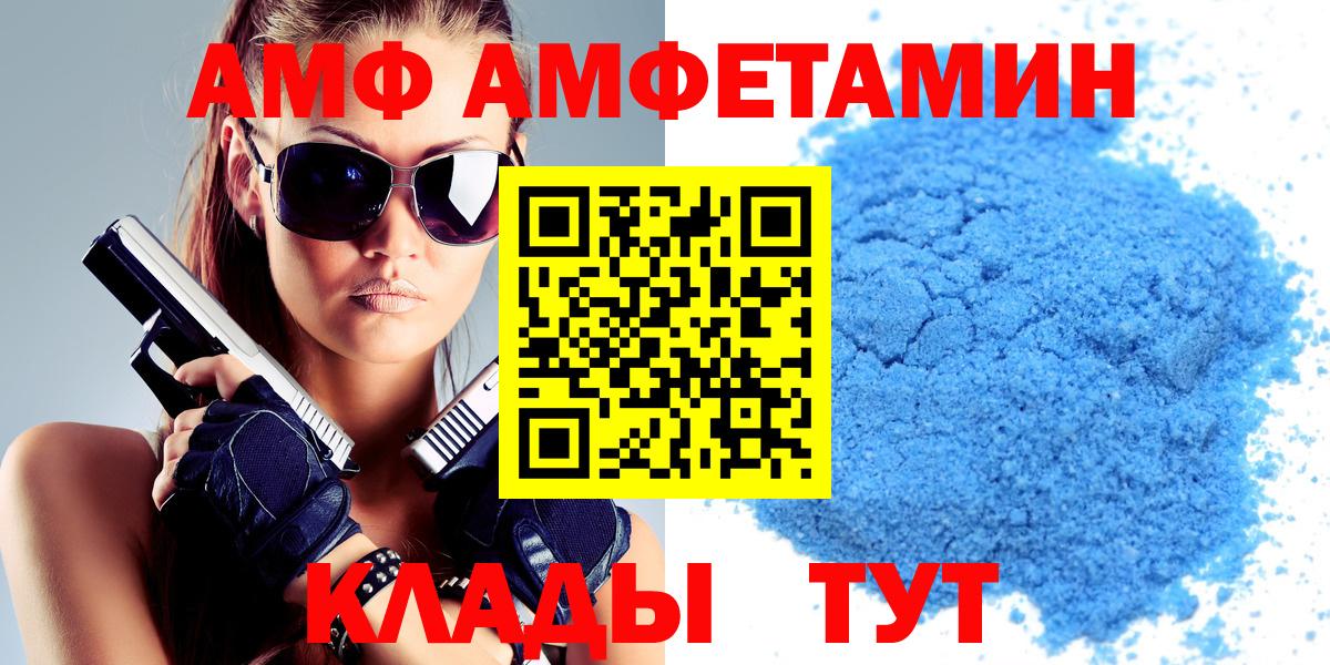 АМФЕТАМИН  Амфетамин 98%  Вход с VPN  Амфетамин  Гагарин 