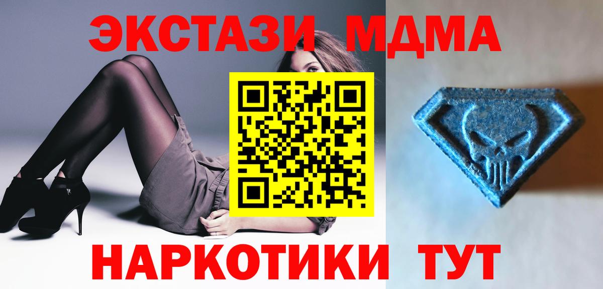 Гагарин  ЭКСТАЗИ Philipp Plein  Ecstasy Cube  Ecstasy  Вход с VPN 