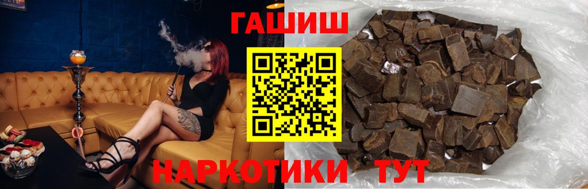 ГАШ  Вход с VPN  ГАШ ice o lator  Гагарин  Гашиш индика сатива 
