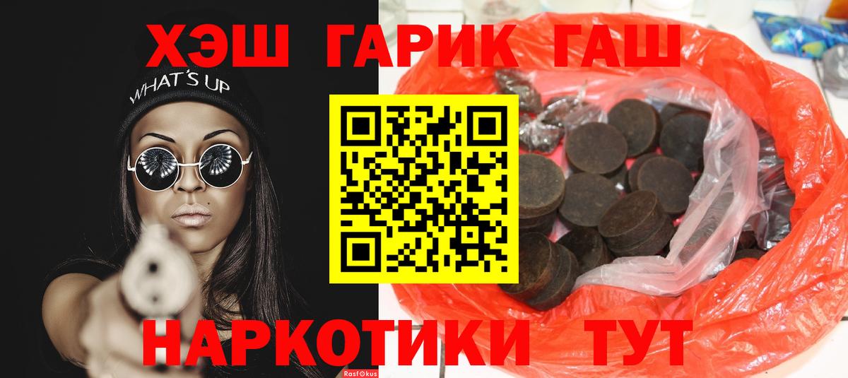 ГАШ VHQ Гагарин
