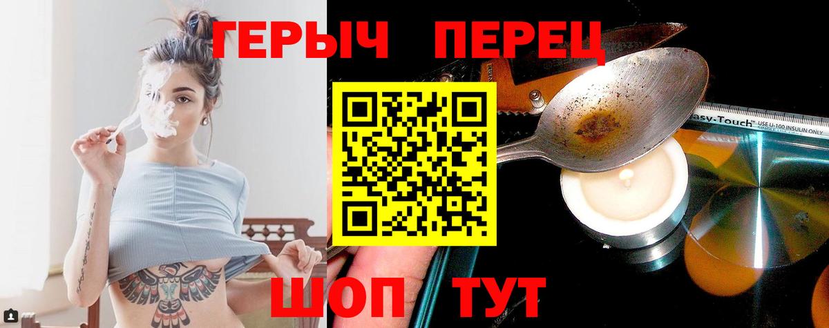 Героин Афган  Вход с VPN  Гагарин 
