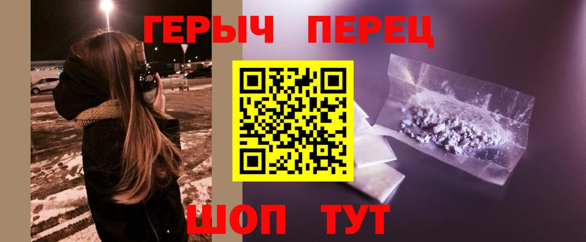 Героин афганец Гагарин