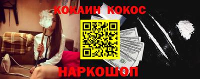 шишки Балахна
