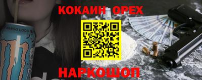 шишки Балахна