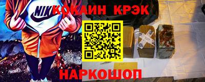 кокс Балаково