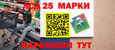 шишки Балахна