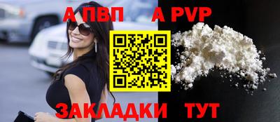 кокс Балаково
