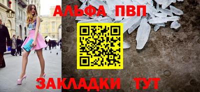 кокс Балаково