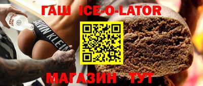 кокс Балаково