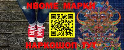 кокс Балаково