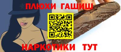 шишки Балахна