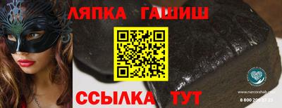 шишки Балахна