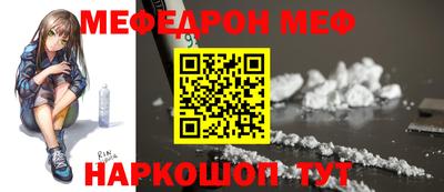 кокс Балаково