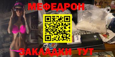 шишки Балахна