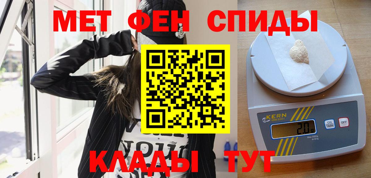 Метамфетамин Декстрометамфетамин 99.9% Гагарин
