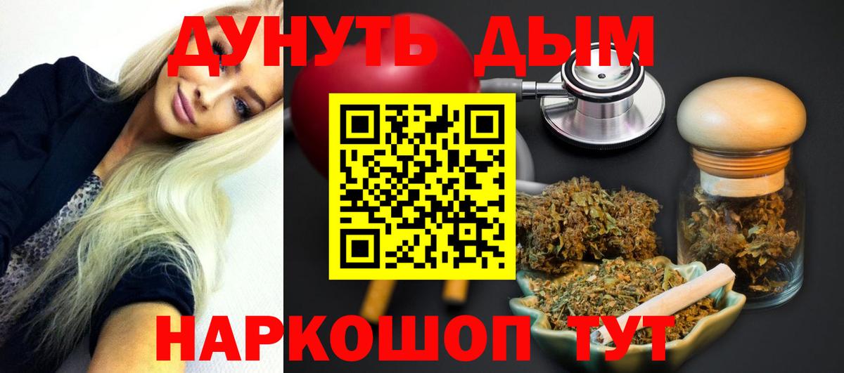 Конопля сатива Гагарин