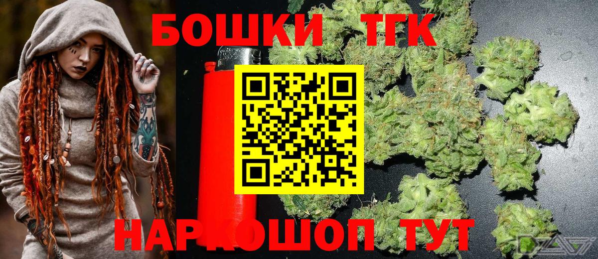Шишки марихуана семена  Марихуана индика  Шишки марихуана план  Гагарин  Шишки марихуана сатива  Вход с VPN 